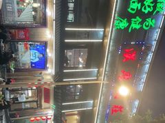 -汉唐守艺人·河北面馆(民心河店)