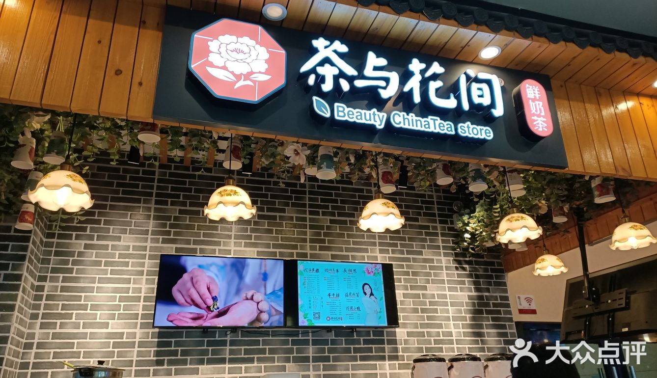 不是一个奶茶女孩儿，但是等人的时候还是希望来杯奶茶的