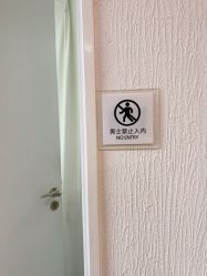 -小梨·OndaPro·专业脱毛连锁机构