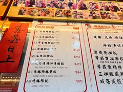 -一乐烧鹅(中环店)