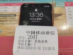 -中国移动周家嘴路营业厅-地上停车场