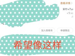 -瑞幸咖啡(广东外经贸大厦店)