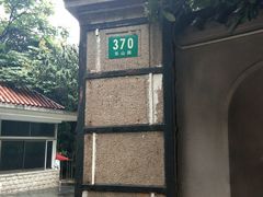 -上海静安宾馆