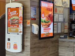 -汉堡王(北京三里屯购物中心)