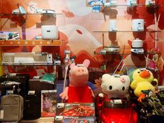 -汤姆熊欢乐世界(红博会展购物广场店)