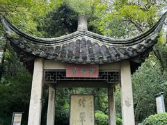 -采石矶景区