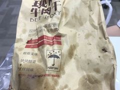 -都士牧人现烤牛肉干