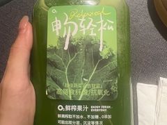 -O2鲜榨果汁(苏州龙湖狮山店)
