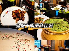 -颂·江南宴(大剧院店)