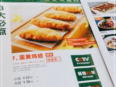-新白鹿餐厅(虹桥南丰城店)