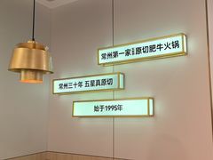 -五星桥原切肥牛火锅(怀德桥店)