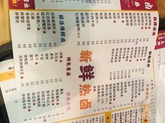 菜单-光头卤(光谷创业街店)