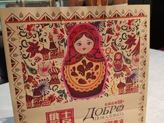 -俄士厨房(环球港店)