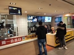 -麦当劳(西安雁塔路店)