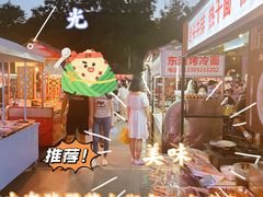 -港悦广场