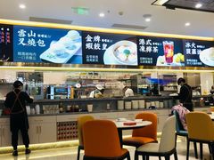 -香港新曜记·粤菜点心(滨江宝龙店)