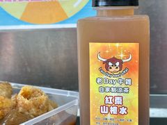 红枣山楂水-老day牛杂(官也街总店)