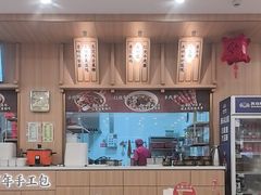 -庆丰包子铺(西单店)