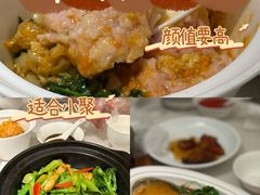 -狮王府淮扬菜(万象城店)