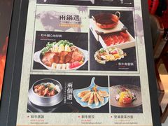 -牛道·和牛九食(市府恒隆广场店)