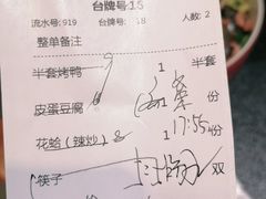 -紫光园·烤鸭·北京菜(团结湖店)