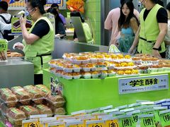 -糕材生•糕点•生日蛋糕(钟楼街店)