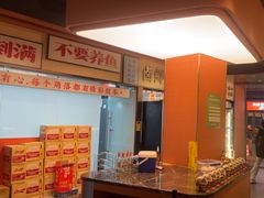 -小林哥的海鲜馆·夜宵烧烤(渔人码头店)