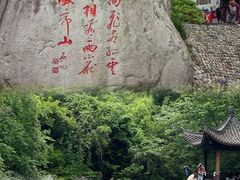 -敬亭山风景名胜区