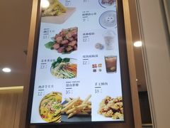 菜单-漫山洋芋(大悦城店)