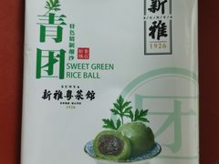 -新雅食品(殷行店)