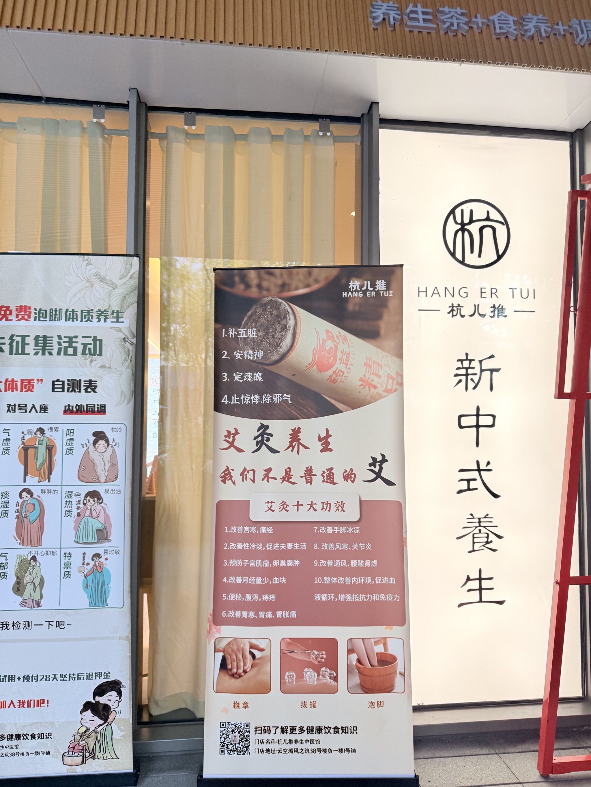 养生馆促销广告语大全(养生馆搞活动的广告词怎么吸引人)