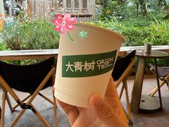 -大青树咖啡(大理古城店)