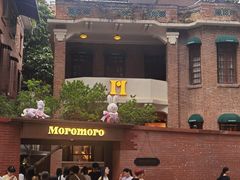 -JPG canteen(广州东山口店)