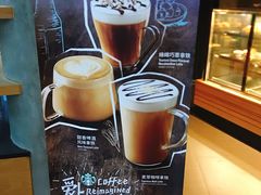 -星巴克(汇京国际广场店)