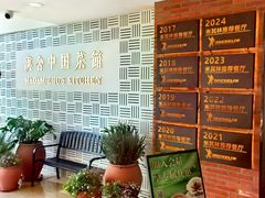 -漢舍中国菜馆(889广场店)