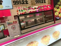 -K22.酸奶草莓(长春上海路万达店)