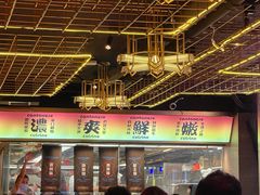 -啫神·广州地标美食(北京路店)