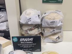 -LUSH(威尼斯人店)