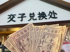 -杭州宋城