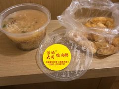 -浮屿大同鸭肉粥·始于1983年