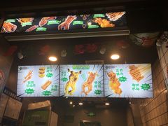 门面-型男美蛙烤牛蛙(南长街店)