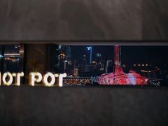 -长嘉·河图火锅(长嘉汇江景旗舰店)