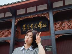 -遵义会议纪念馆