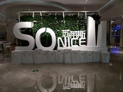 门面-国际青年会议酒店-苏莱斯餐厅