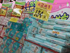 -大润发(浒关店)