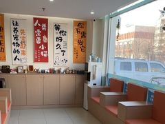-美迦爱-牙专科·兔科·骨科诊疗中心(北苑店)