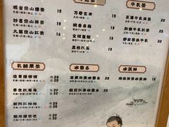 -陆羽泡的茶(集散中心店)