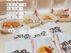 -虎头局·渣打饼行(五一新干线店)