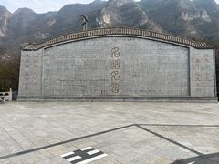 -圣莲山风景区