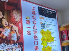 -三只鸟本地特色菜馆(上饶总店)